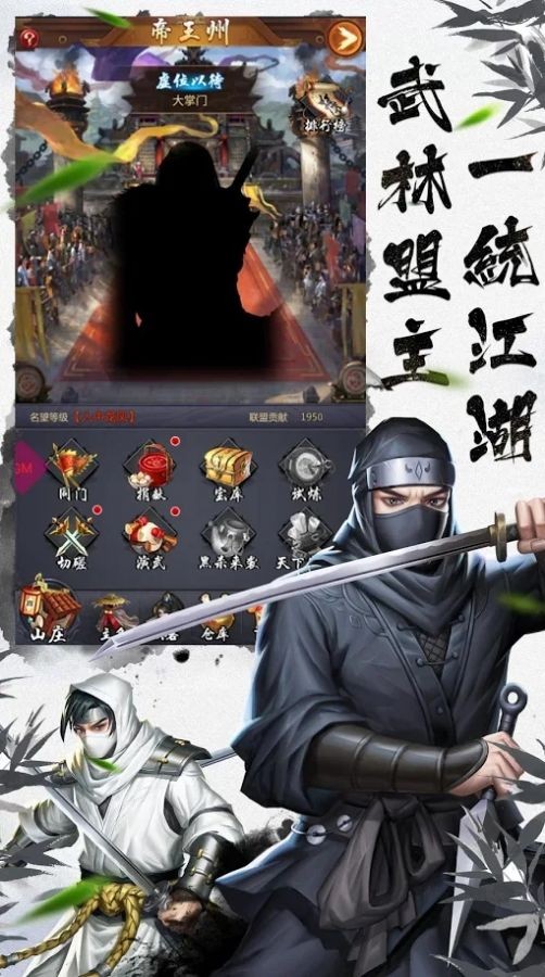 杨玄苏楠天玄战神截图3