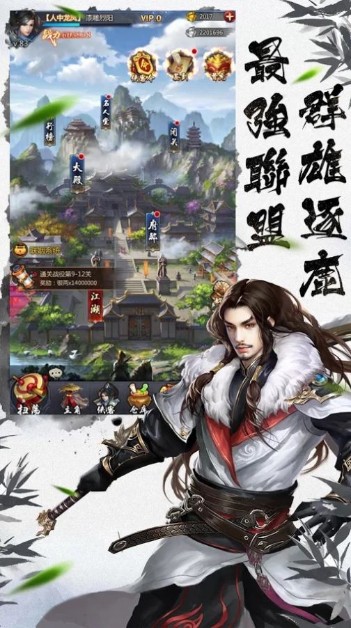 杨玄苏楠天玄战神