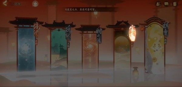 忘川风华录天命大全