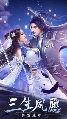 主角叫道尘的洪荒系统流截图3