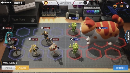 高能手办团舞台排练攻略阵容三星