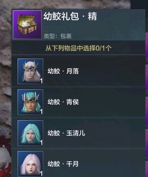 妄想山海鲛人武器专精大全