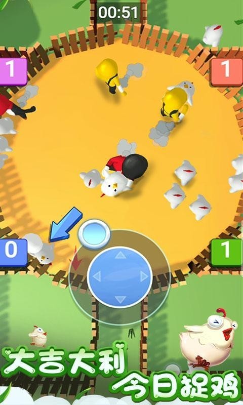 萌萌大作战截图3