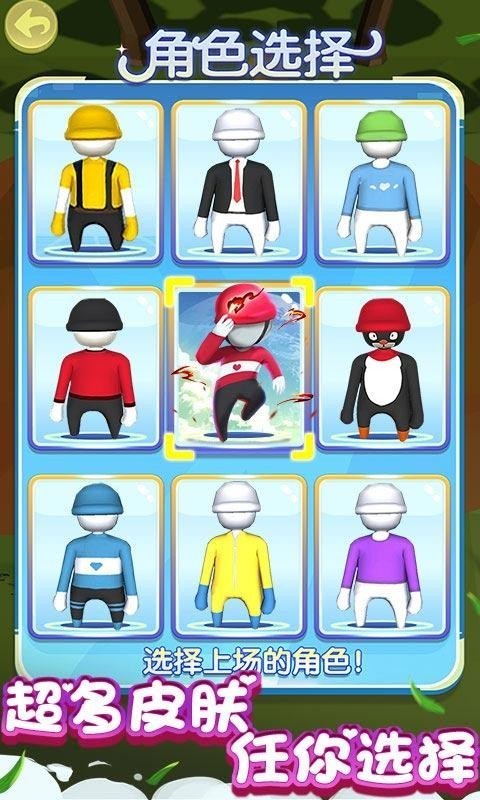 萌萌大作战截图2