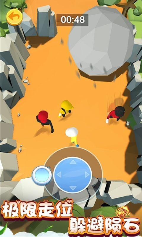 萌萌大作战截图1