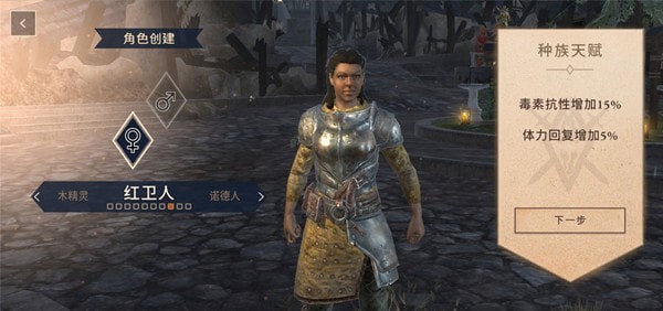 上古卷轴刀锋手游攻略大全