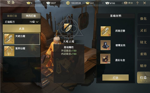 秦时明月世界手游可不可以自由交易吗