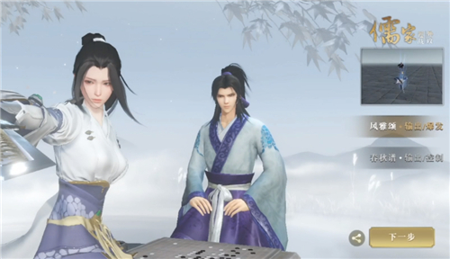 秦时明月世界手游哪个职业厉害