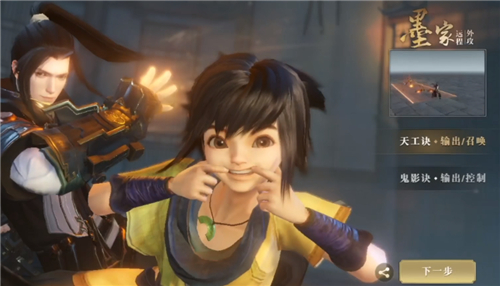 秦时明月世界手游哪个职业厉害