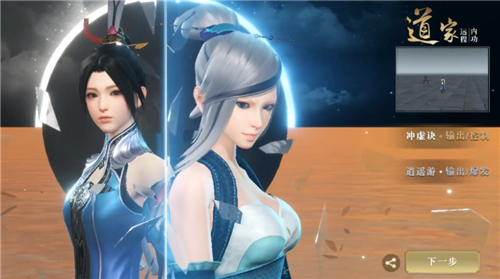 秦时明月世界手游哪个职业厉害