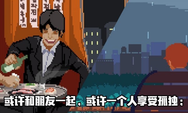 人生游戏完整版截图3