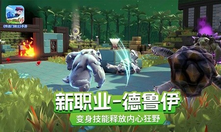 传送门骑士解锁完整版截图2