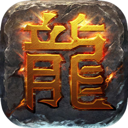 打金高爆