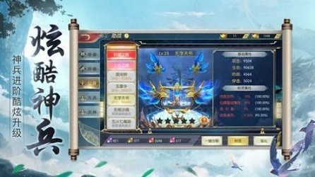 主角叫皇甫斗软饭系统截图3