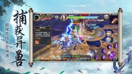 主角叫皇甫斗软饭系统截图1