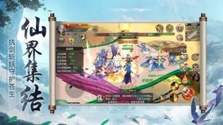 主角叫皇甫斗软饭系统截图2