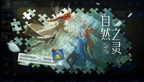 王者荣耀云梦泽英雄有哪些