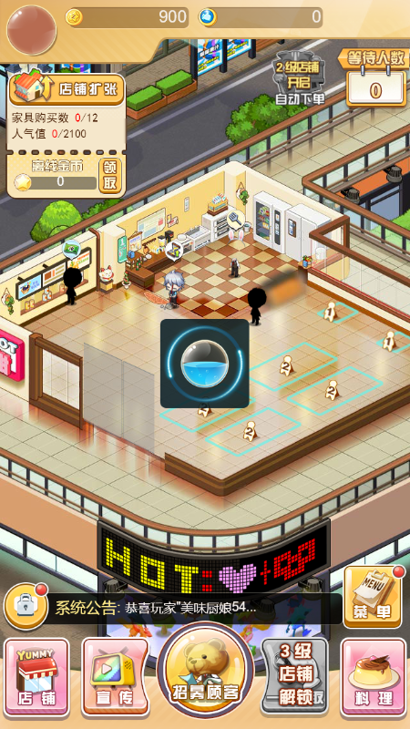 创意甜品屋小程序截图2