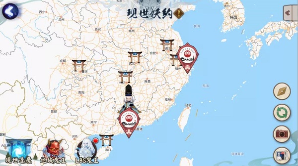 阴阳师罗森联动主题门店地址大全