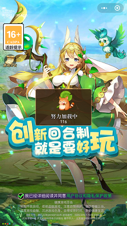 侠行天下小程序