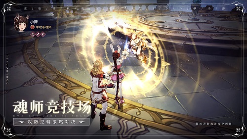 斗罗大陆斗神再临最强阵容推荐搭配