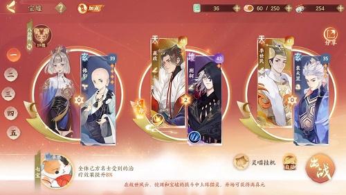 忘川风华录客服电话是多少