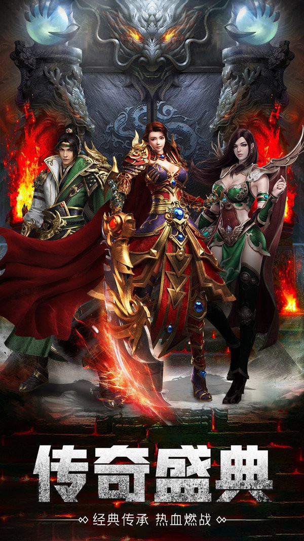 贪玩传世归来打金版截图3