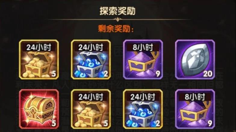 剑与远征命运困境3怎么过关