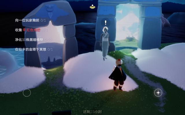 光遇3.25任务攻略是什么？