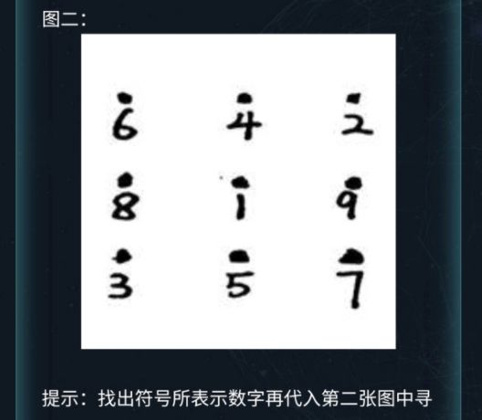 犯罪大师世界游记四个英文字母答案攻略
