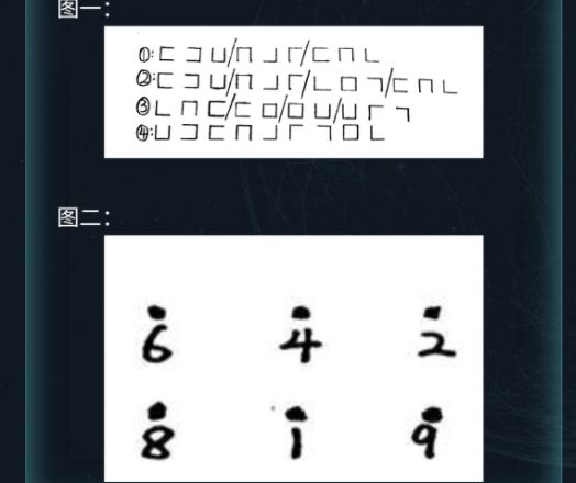 犯罪大师世界游记四个英文字母答案攻略