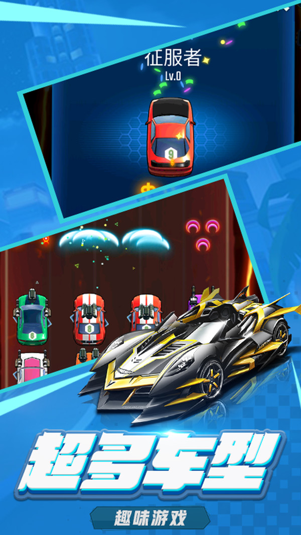 萌车大作战(附兑换码)