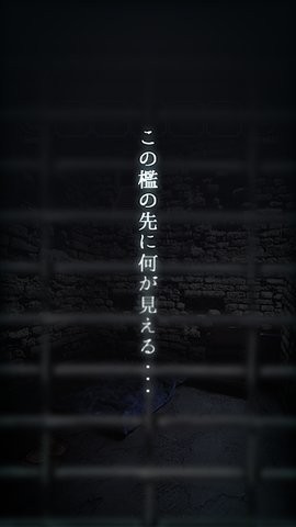 不可能的监狱逃离截图3