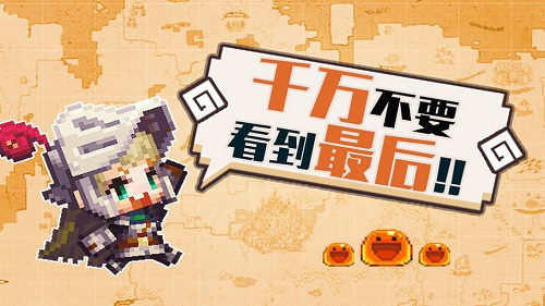 坎公骑冠剑好玩吗