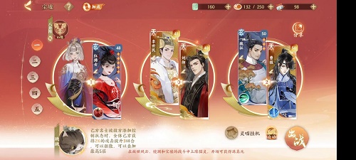 忘川风华录华胥之绢怎么触发解锁