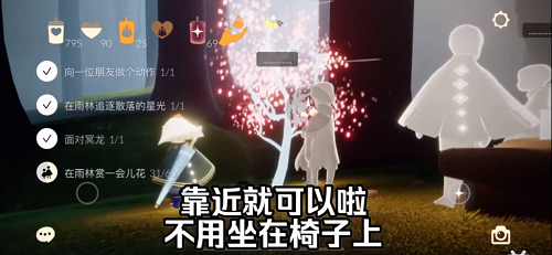 光遇在雨林赏一会花怎么做