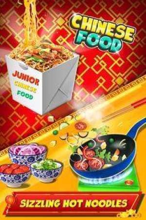 中国菜烹饪比赛截图1