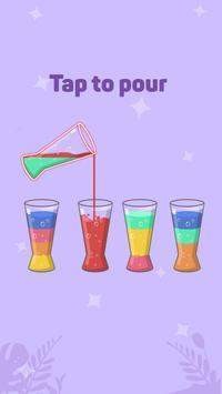 果汁分类3D截图2