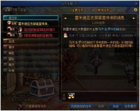 dnf黑鸦之境怎么进？