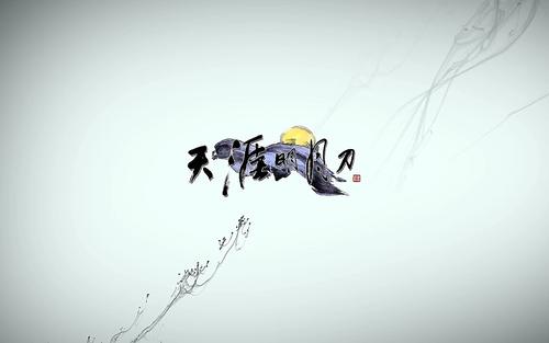 天刀手游两难之选剧情怎么过