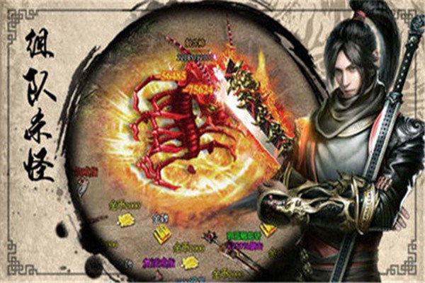 青蛙传奇测试截图1