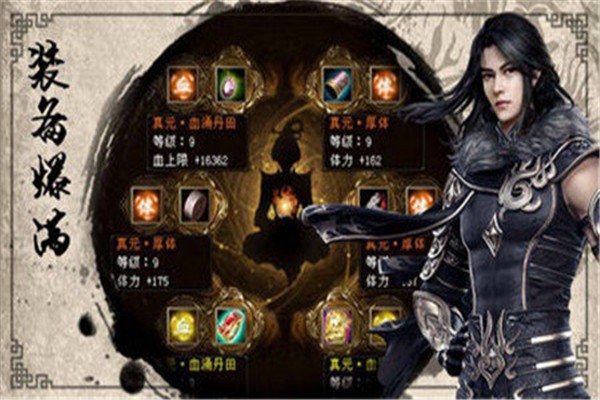 青蛙传奇测试截图3