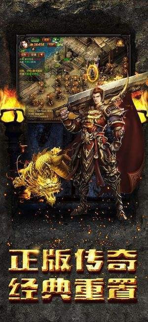 青蛙传奇游戏截图3