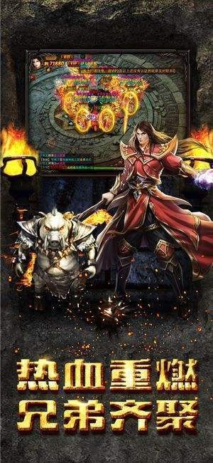 青蛙传奇游戏截图2