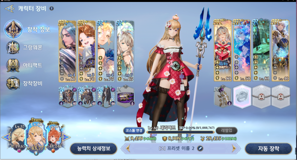 坎公骑冠剑BOSS大眼怪打法攻略