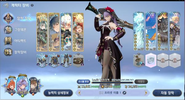 坎公骑冠剑BOSS大眼怪打法攻略