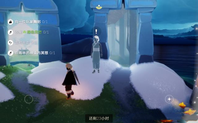 光遇3.26任务攻略内容