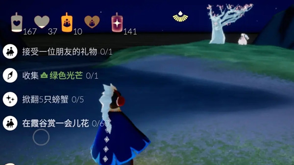 光遇在霞谷赏一会儿花在哪