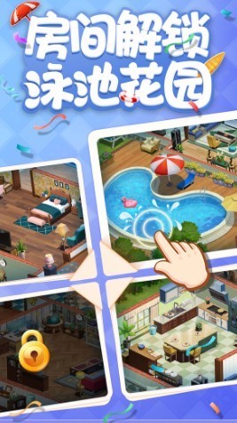 家居改造王小程序截图2