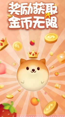 家居改造王小程序截图3